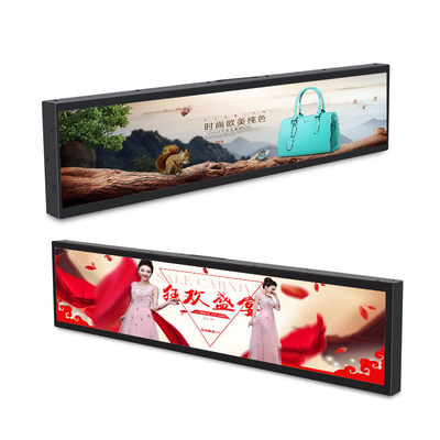 شاشة عرض LCD بقياس 49.5 بوصة وشرائط عرض LCD بدقة 1080 بكسل للسوبر ماركت