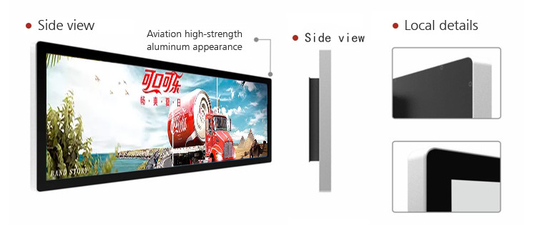 شاشة LCD بقضيب ممتد مقاس 28 بوصة بدقة 700 شمعة في المتر المربع تبلغ 1920 × 578 بكسل